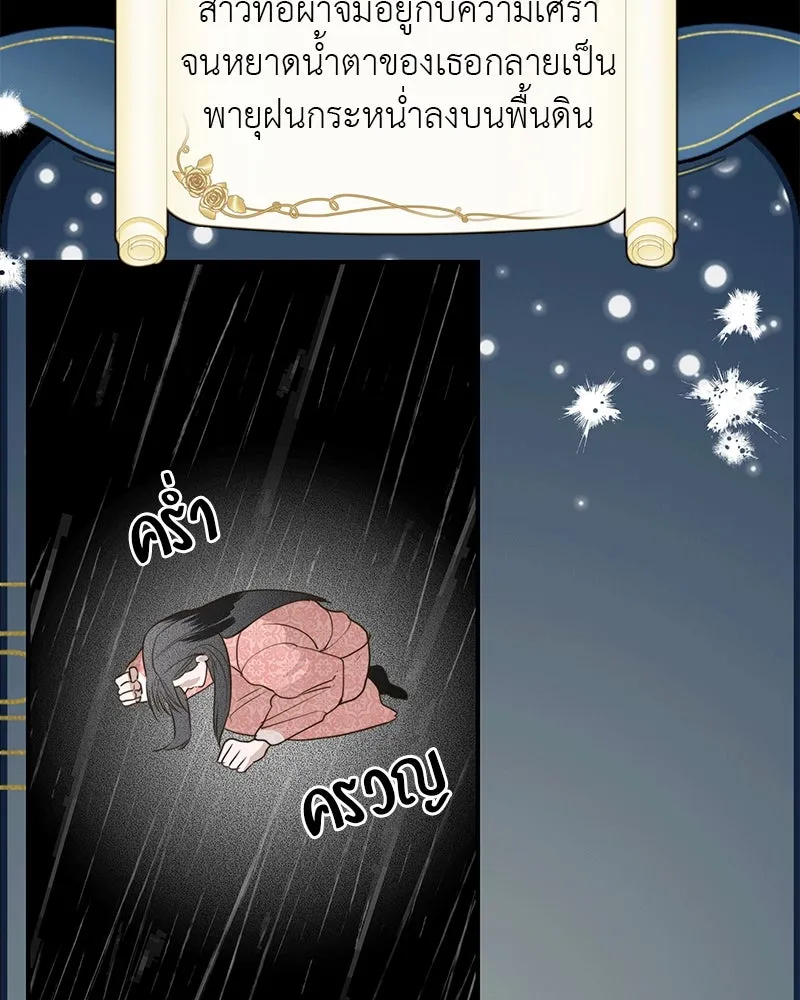 สี่สาวชาวกี ตอนที่ 35 เตรียมงานเทศกาล (1) รูปที่ 19