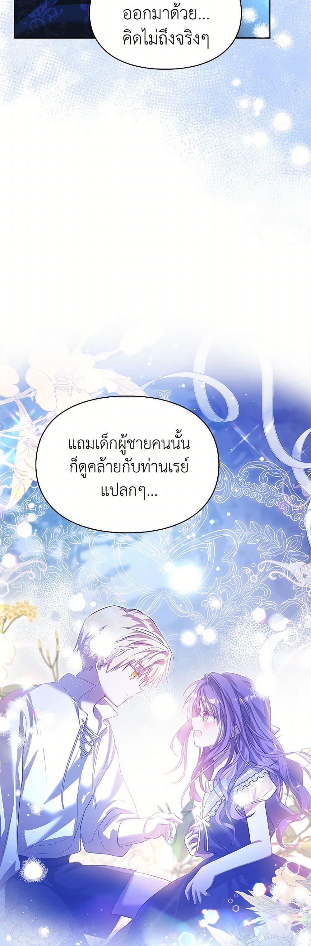 Manga-lc-com อ่านมังงะ อ่านการ์ตูน ออนไลน์ ฟรี The Heroine Had an Affair With My Fiance ตอนที่ 1 2 3 4 5 6 7 8 9 10 11 12 13 14 ฟรี ไม่มีโฆษณา Manga-lc - อ่าน มังงะ อ่าน การ์ตูน ออนไลน์ อ่านมังงะ ฟรี