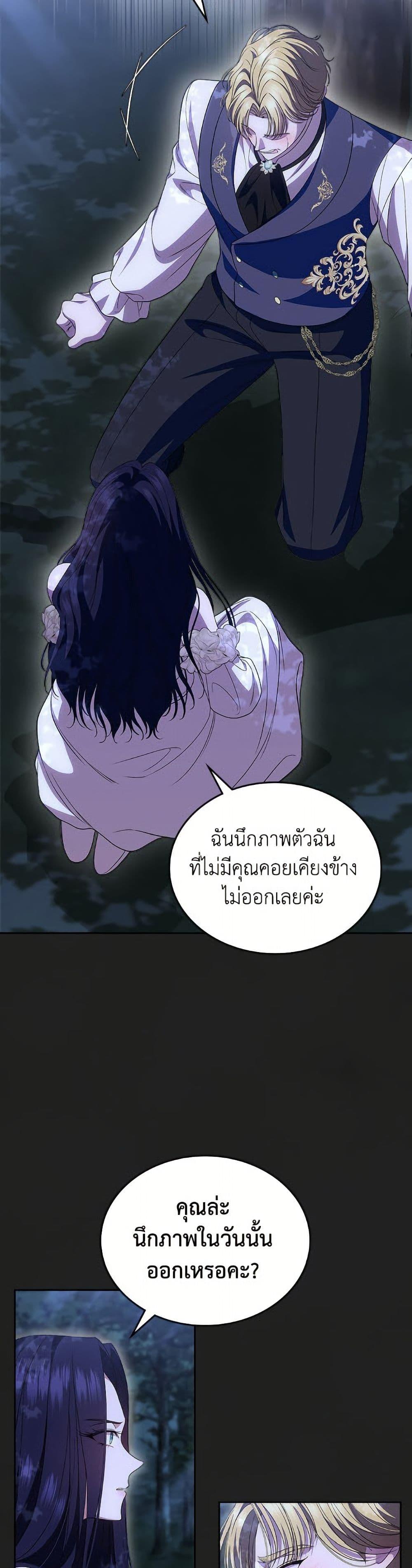 Manga-lc-com อ่านมังงะ อ่านการ์ตูน ออนไลน์ ฟรี I Stole the Heroine’s First Love ตอนที่ 1 2 3 4 5 6 7 8 9 10 11 12 13 14 ฟรี ไม่มีโฆษณา Manga-lc - อ่าน มังงะ อ่าน การ์ตูน ออนไลน์ อ่านมังงะ ฟรี