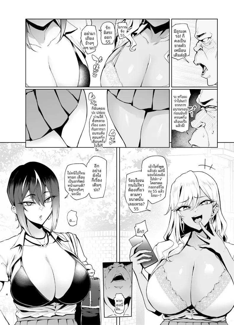 Doujin-Lc- อ่าน โดจิน มังฮวา เกาหลี ญี่ปุ่น จีน แปลไทย รับทราบแล้วครับ! คำแนะนำดีๆ จากคุณครู (Sian) ตอนที่ 1 2 3 4 5 6 7 8 9 10 11 12 13 14 ฟรี ไม่มีโฆษณา อ่าน โดจิน Manhwa เกาหลี ญี่ปุ่น จีน เรามีครบ คัดมาให้เน้นๆ โดจิน 18+ รับประกันความฟินโดย  Doujin Lc