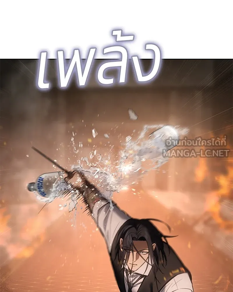 แบคXX ตอนที่ 51 รูปที่ 198