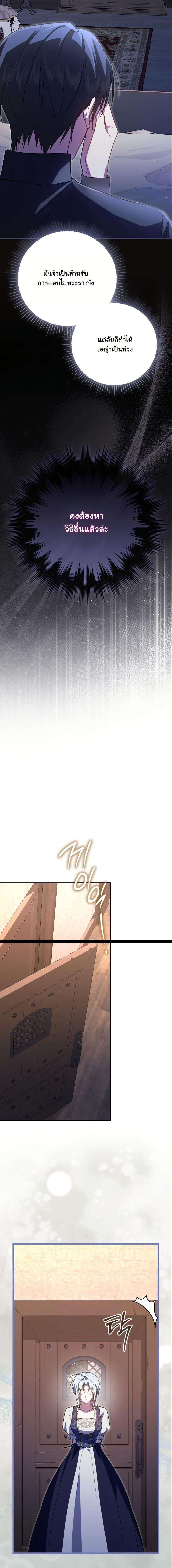 Manga-lc-com อ่านมังงะ อ่านการ์ตูน ออนไลน์ ฟรี My Contract Husband Resembles the Male Protagonist ตอนที่ 1 2 3 4 5 6 7 8 9 10 11 12 13 14 ฟรี ไม่มีโฆษณา Manga-lc - อ่าน มังงะ อ่าน การ์ตูน ออนไลน์ อ่านมังงะ ฟรี