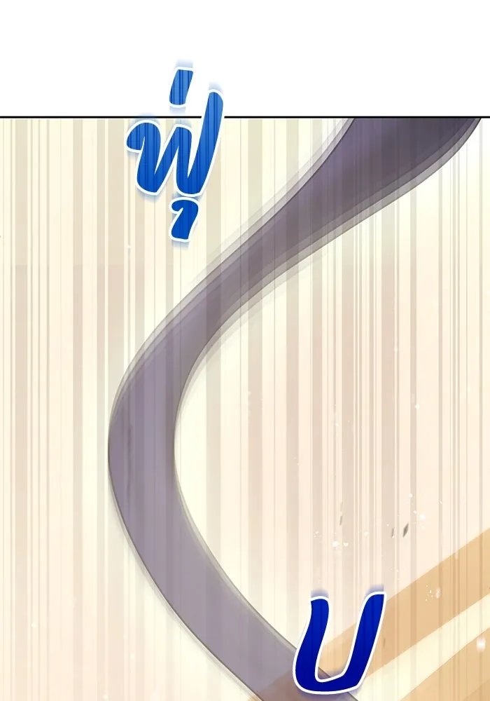 อยู่ดี ๆ ก็มีนางเอกนิยายเป็นเพื่อนบ้าน ตอนที่ 23 รูปที่ 107