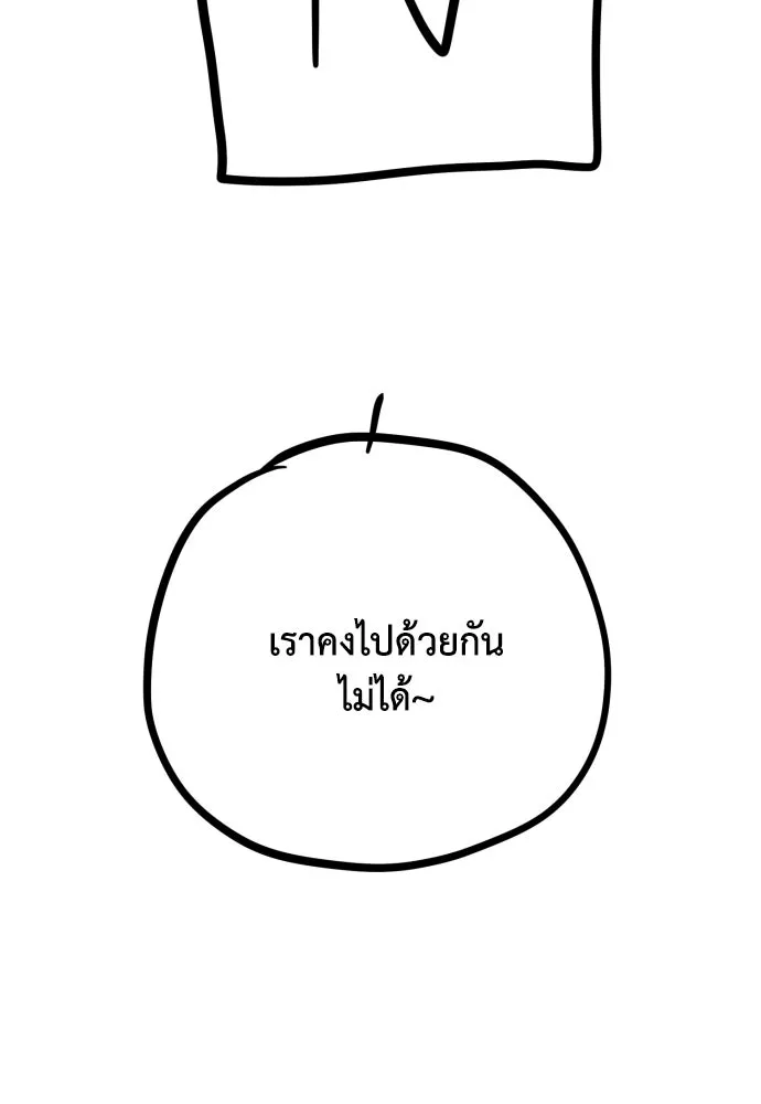 เพชฌฆาตลงทัณฑ์ ตอนที่ รีวิวซีซัน 1 รูปที่ 32