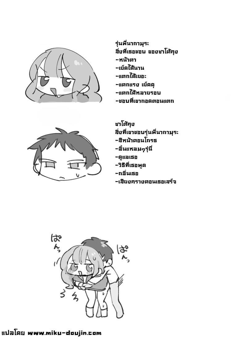 Doujin-Lc- อ่าน โดจิน มังฮวา เกาหลี ญี่ปุ่น จีน แปลไทย รุ่นพี่ขอมาผมจัดให้ [Sumomo (Sumomo)] Nama Onaho Senpai ~Yaritagari no Senpai ga Kouhai-kun o Aottara Bakobako ni Okasarete Mechakucha Shasei Sareru Hanashi~ ตอนที่ 1 2 3 4 5 6 7 8 9 10 11 12 13 14 ฟรี ไม่มีโฆษณา อ่าน โดจิน Manhwa เกาหลี ญี่ปุ่น จีน เรามีครบ คัดมาให้เน้นๆ โดจิน 18+ รับประกันความฟินโดย  Doujin Lc