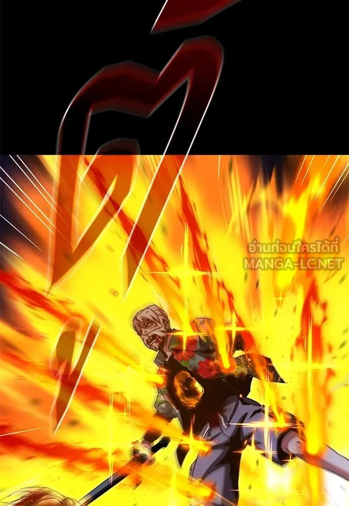 ชำแหละอะคาเดมี ตอนที่ 47 รูปที่ 121