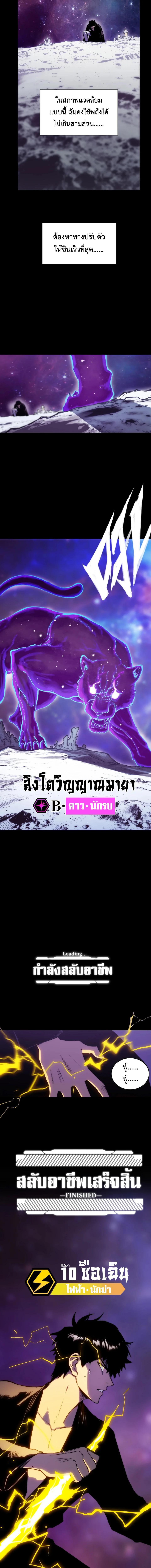 Manga-lc-com อ่านมังงะ อ่านการ์ตูน ออนไลน์ ฟรี The Glutton ตอนที่ 1 2 3 4 5 6 7 8 9 10 11 12 13 14 ฟรี ไม่มีโฆษณา Manga-lc - อ่าน มังงะ อ่าน การ์ตูน ออนไลน์ อ่านมังงะ ฟรี