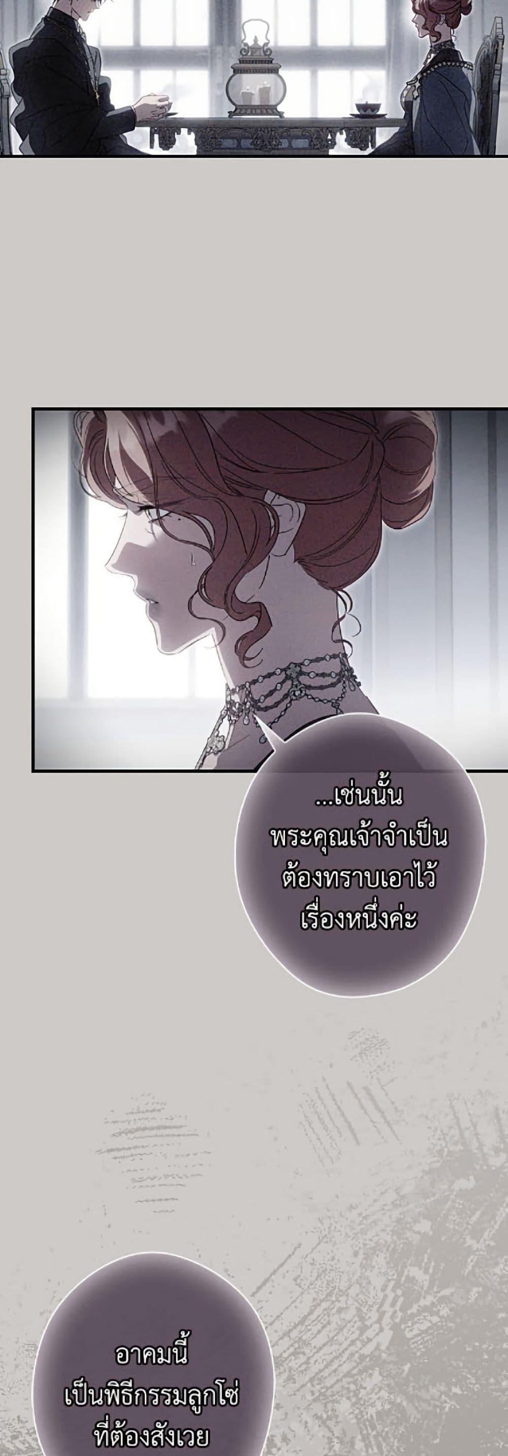 Manga-lc-com อ่านมังงะ อ่านการ์ตูน ออนไลน์ ฟรี How to Get My Husband on My Side ตอนที่ 1 2 3 4 5 6 7 8 9 10 11 12 13 14 ฟรี ไม่มีโฆษณา Manga-lc - อ่าน มังงะ อ่าน การ์ตูน ออนไลน์ อ่านมังงะ ฟรี