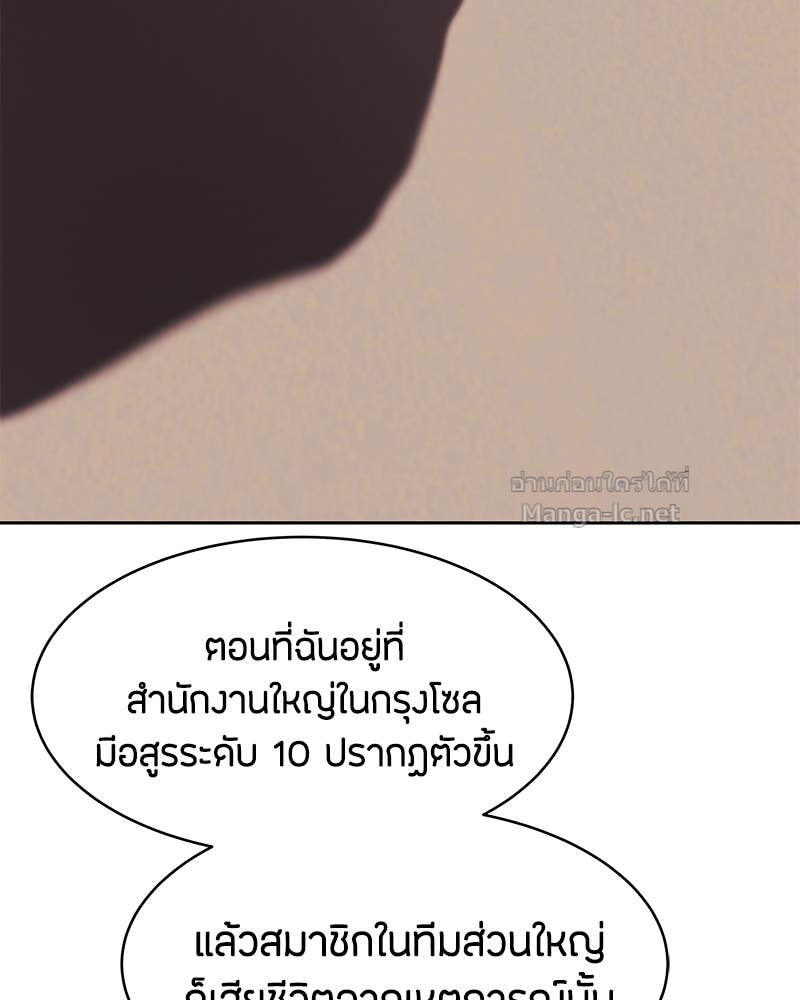 Doujin-Lc- อ่าน โดจิน มังฮวา เกาหลี ญี่ปุ่น จีน แปลไทย ข้าราชการพิเศษ ตอนที่ 1 2 3 4 5 6 7 8 9 10 11 12 13 14 ฟรี ไม่มีโฆษณา อ่าน โดจิน Manhwa เกาหลี ญี่ปุ่น จีน เรามีครบ คัดมาให้เน้นๆ โดจิน 18+ รับประกันความฟินโดย Doujin Lc