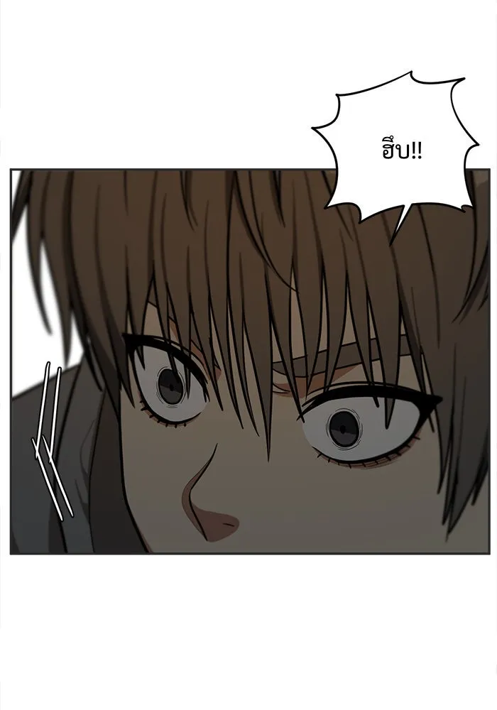 ช่วยเปลี่ยนฉันที ตอนที่ 40. แบซอนจู 6 รูปที่ 77