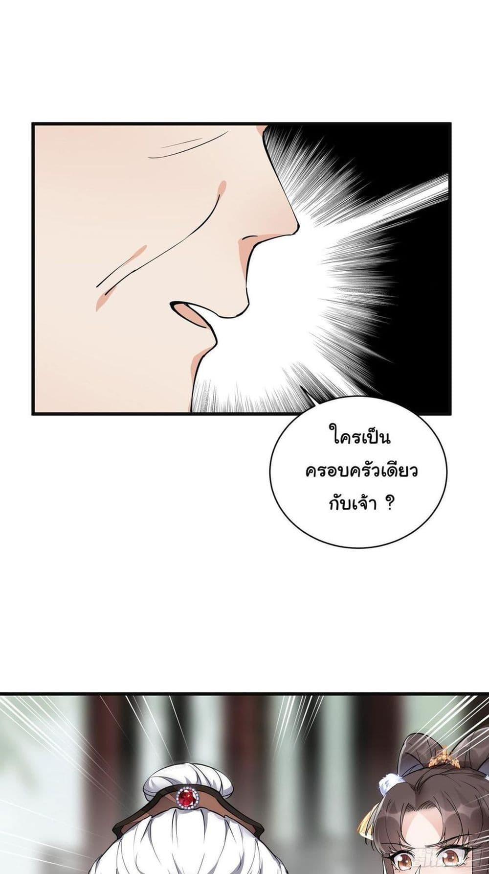 Manga-lc-com อ่านมังงะ อ่านการ์ตูน ออนไลน์ ฟรี Cultivating Immortality Requires a Rich Woman ตอนที่ 1 2 3 4 5 6 7 8 9 10 11 12 13 14 ฟรี ไม่มีโฆษณา Manga-lc - อ่าน มังงะ อ่าน การ์ตูน ออนไลน์ อ่านมังงะ ฟรี