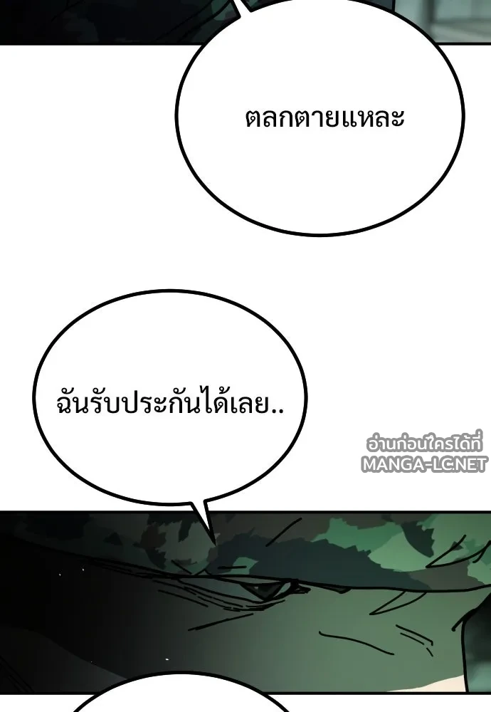 Manga-lc-com อ่านมังงะ อ่านการ์ตูน ออนไลน์ ฟรี วันดีคืนดี โซลก็ ตอนที่ 1 2 3 4 5 6 7 8 9 10 11 12 13 14 ฟรี ไม่มีโฆษณา Manga-lc - อ่าน มังงะ อ่าน การ์ตูน ออนไลน์ อ่านมังงะ ฟรี