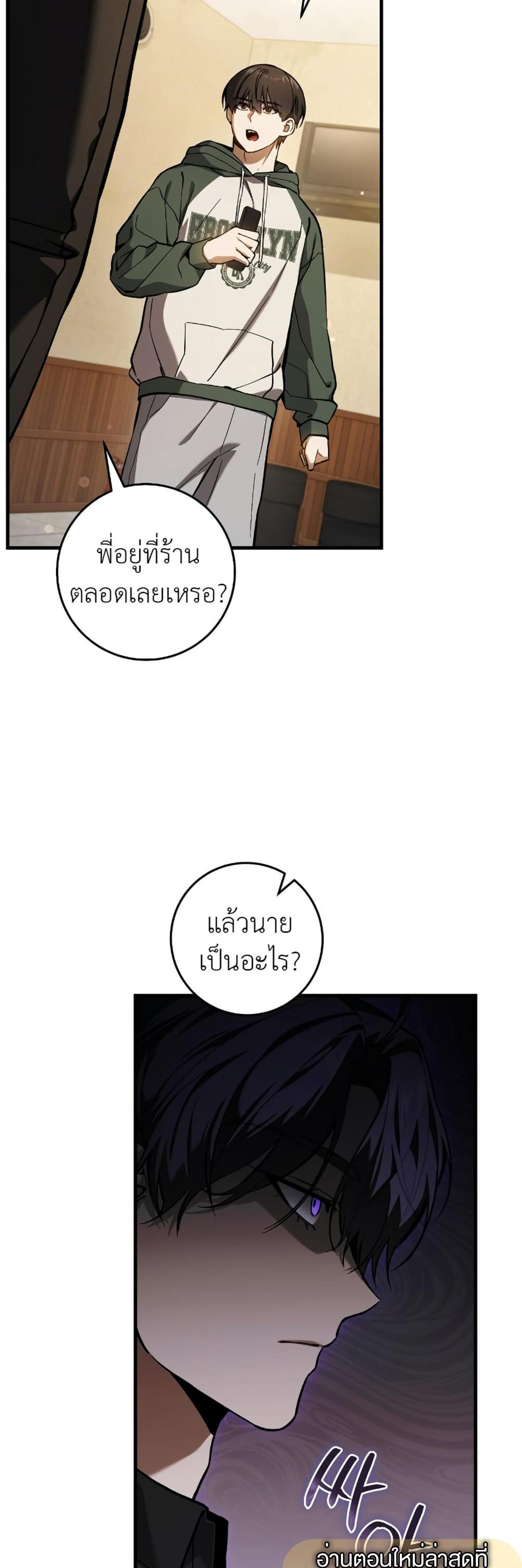 Manga-lc-com อ่านมังงะ อ่านการ์ตูน ออนไลน์ ฟรี The Hunter Wants to Live Quietly ตอนที่ 1 2 3 4 5 6 7 8 9 10 11 12 13 14 ฟรี ไม่มีโฆษณา Manga-lc - อ่าน มังงะ อ่าน การ์ตูน ออนไลน์ อ่านมังงะ ฟรี