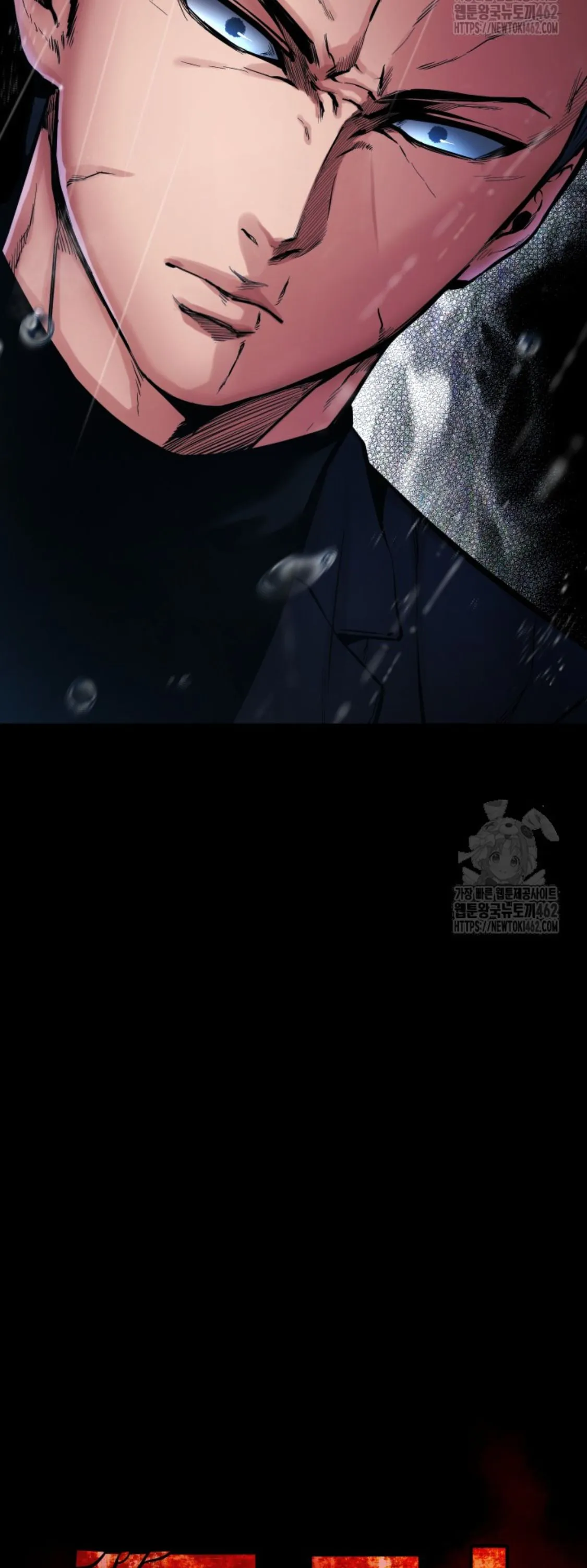 Blade of Retribution ดาบแห_งการลงท_ณฑ_ ตอนที่ ตอนที่ 43 รูปที่ 11