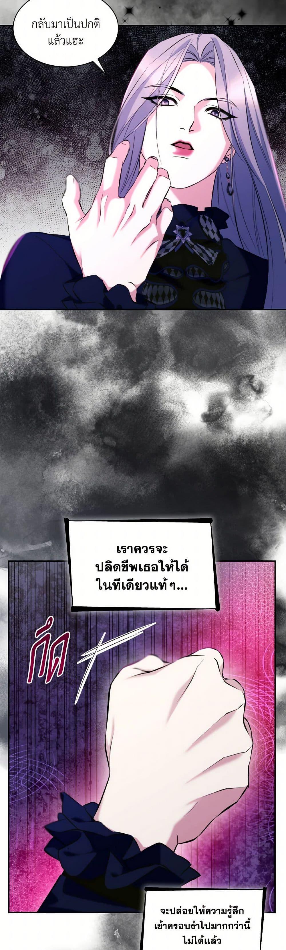 Manga-lc-com อ่านมังงะ อ่านการ์ตูน ออนไลน์ ฟรี Villains Behind the Curtains ตอนที่ 1 2 3 4 5 6 7 8 9 10 11 12 13 14 ฟรี ไม่มีโฆษณา Manga-lc - อ่าน มังงะ อ่าน การ์ตูน ออนไลน์ อ่านมังงะ ฟรี