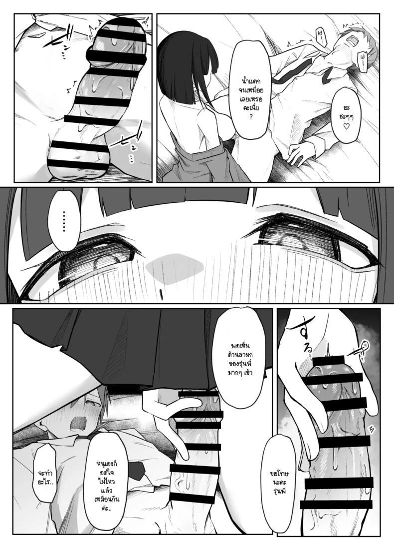 Doujin-Lc- อ่าน โดจิน มังฮวา เกาหลี ญี่ปุ่น จีน แปลไทย มิอาจต้านทานรุ่นน้องได้ [Rarirurero won(Ruru roriri] Satou-san no ama mazo ijime ni sakaraenai！ ตอนที่ 1 2 3 4 5 6 7 8 9 10 11 12 13 14 ฟรี ไม่มีโฆษณา อ่าน โดจิน Manhwa เกาหลี ญี่ปุ่น จีน เรามีครบ คัดมาให้เน้นๆ โดจิน 18+ รับประกันความฟินโดย  Doujin Lc