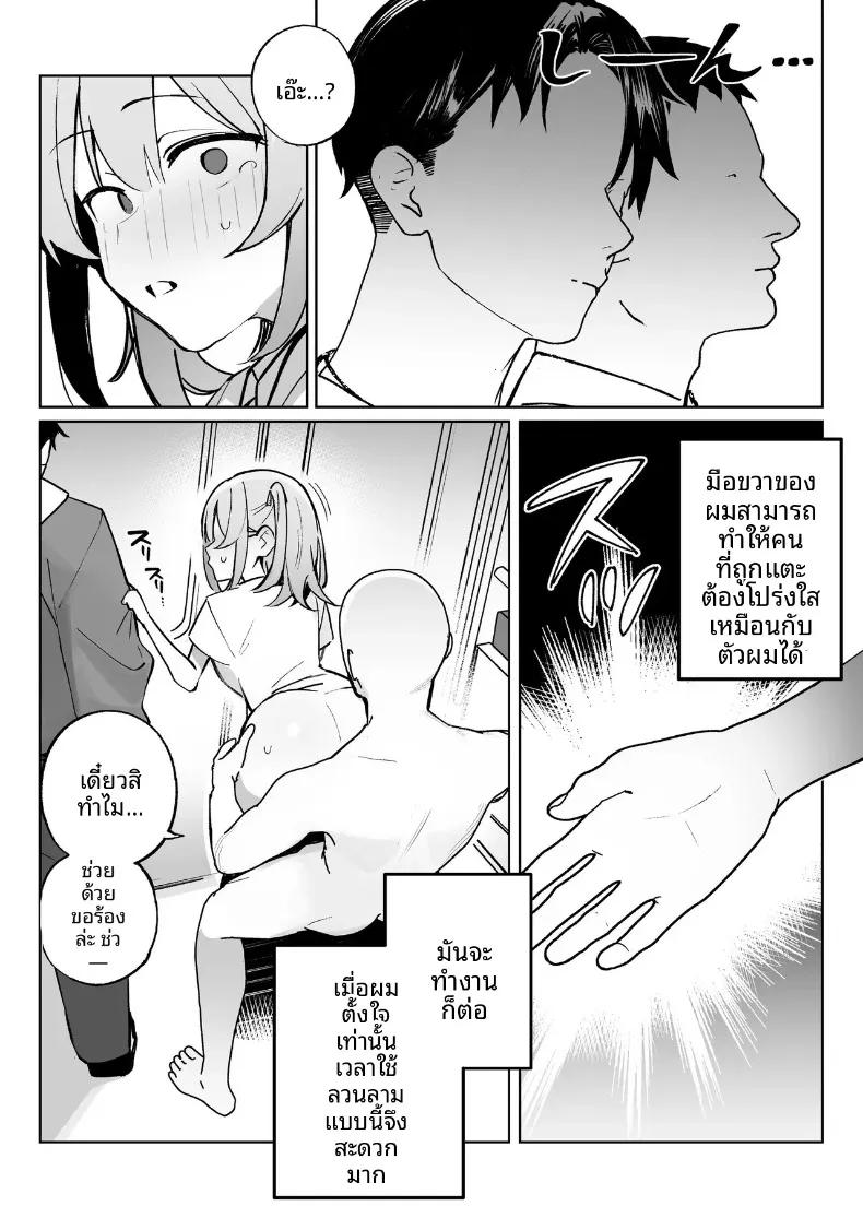 Doujin-Lc- อ่าน โดจิน มังฮวา เกาหลี ญี่ปุ่น จีน แปลไทย ผมสามารถ NTR ได้ตามใจ (Meme) ตอนที่ 1 2 3 4 5 6 7 8 9 10 11 12 13 14 ฟรี ไม่มีโฆษณา อ่าน โดจิน Manhwa เกาหลี ญี่ปุ่น จีน เรามีครบ คัดมาให้เน้นๆ โดจิน 18+ รับประกันความฟินโดย  Doujin Lc
