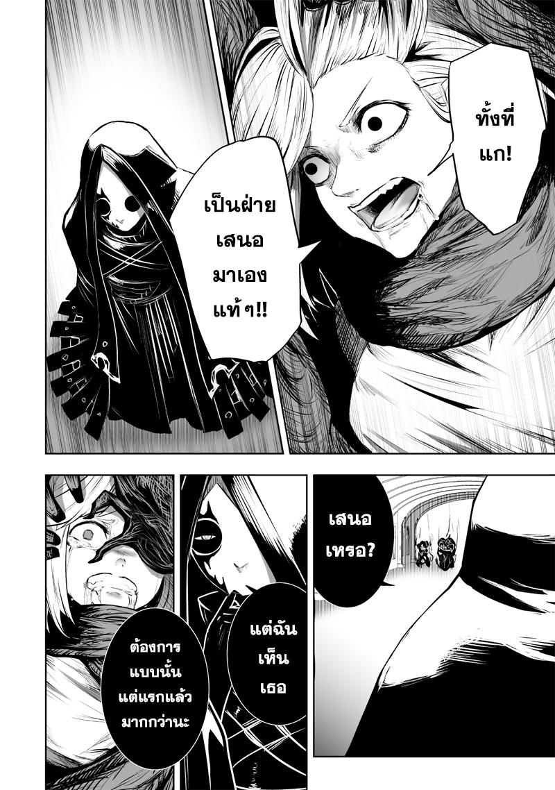 Manga-lc-com อ่านมังงะ อ่านการ์ตูน ออนไลน์ ฟรี Ore dake Fuguu Skill no Isekai Shoukan Hangyakuki ตอนที่ 1 2 3 4 5 6 7 8 9 10 11 12 13 14 ฟรี ไม่มีโฆษณา Manga-lc - อ่าน มังงะ อ่าน การ์ตูน ออนไลน์ อ่านมังงะ ฟรี