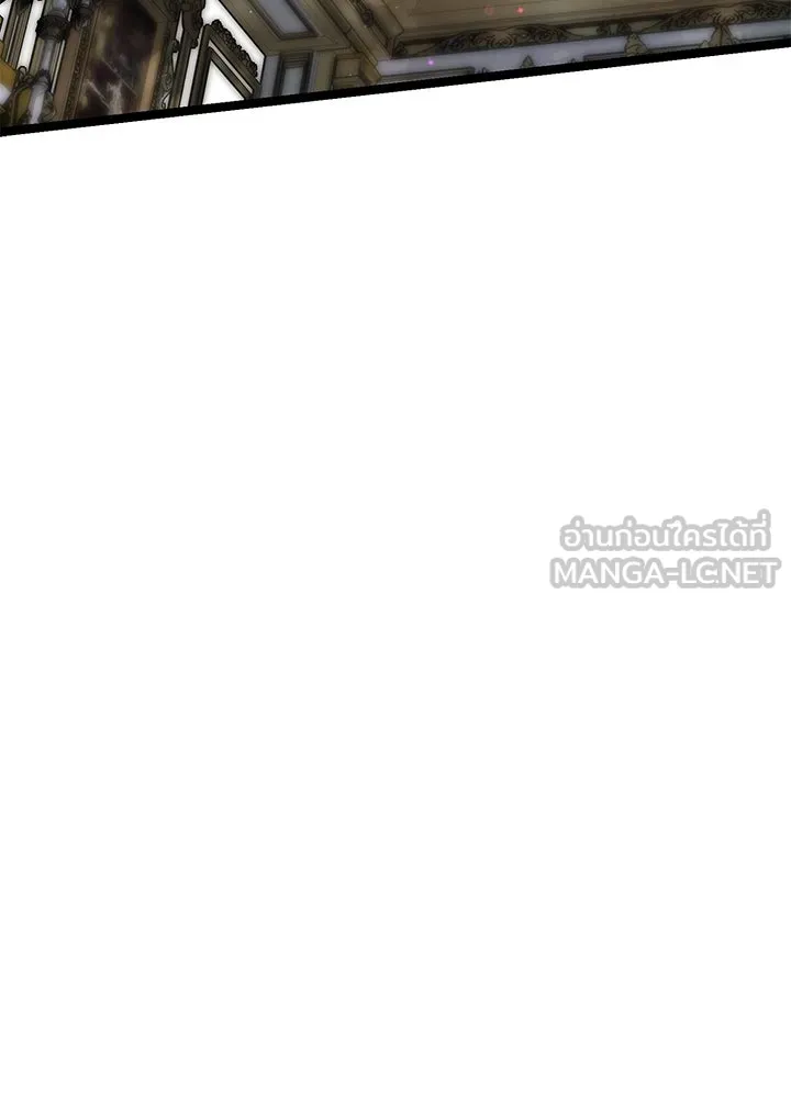 องค์ชายผู้อื้อฉาว ตอนที่ 109 รูปที่ 36