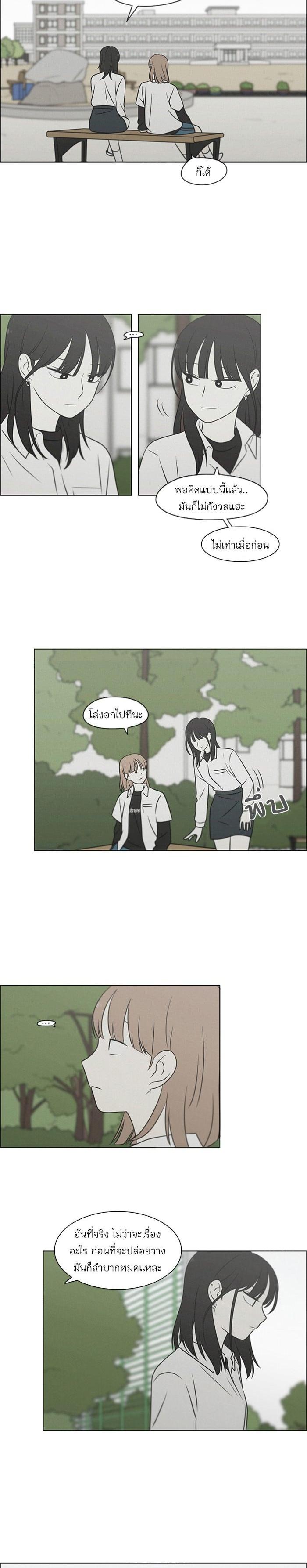 Manga-lc-com อ่านมังงะ อ่านการ์ตูน ออนไลน์ ฟรี Love Revolution รักนี้ต้องปฏิวัติ ตอนที่ 1 2 3 4 5 6 7 8 9 10 11 12 13 14 ฟรี ไม่มีโฆษณา Manga-lc - อ่าน มังงะ อ่าน การ์ตูน ออนไลน์ อ่านมังงะ ฟรี