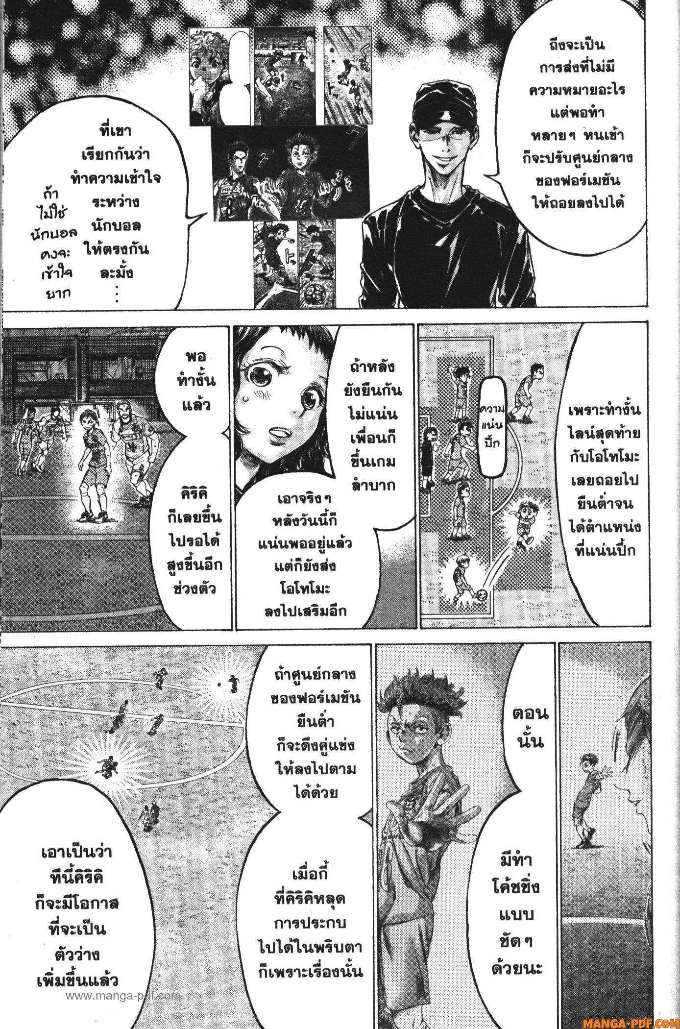 Manga-lc-com อ่านมังงะ อ่านการ์ตูน ออนไลน์ ฟรี Ao Ashi แข้งเด็กหัวใจนักสู้ ตอนที่ 1 2 3 4 5 6 7 8 9 10 11 12 13 14 ฟรี ไม่มีโฆษณา Manga-lc - อ่าน มังงะ อ่าน การ์ตูน ออนไลน์ อ่านมังงะ ฟรี