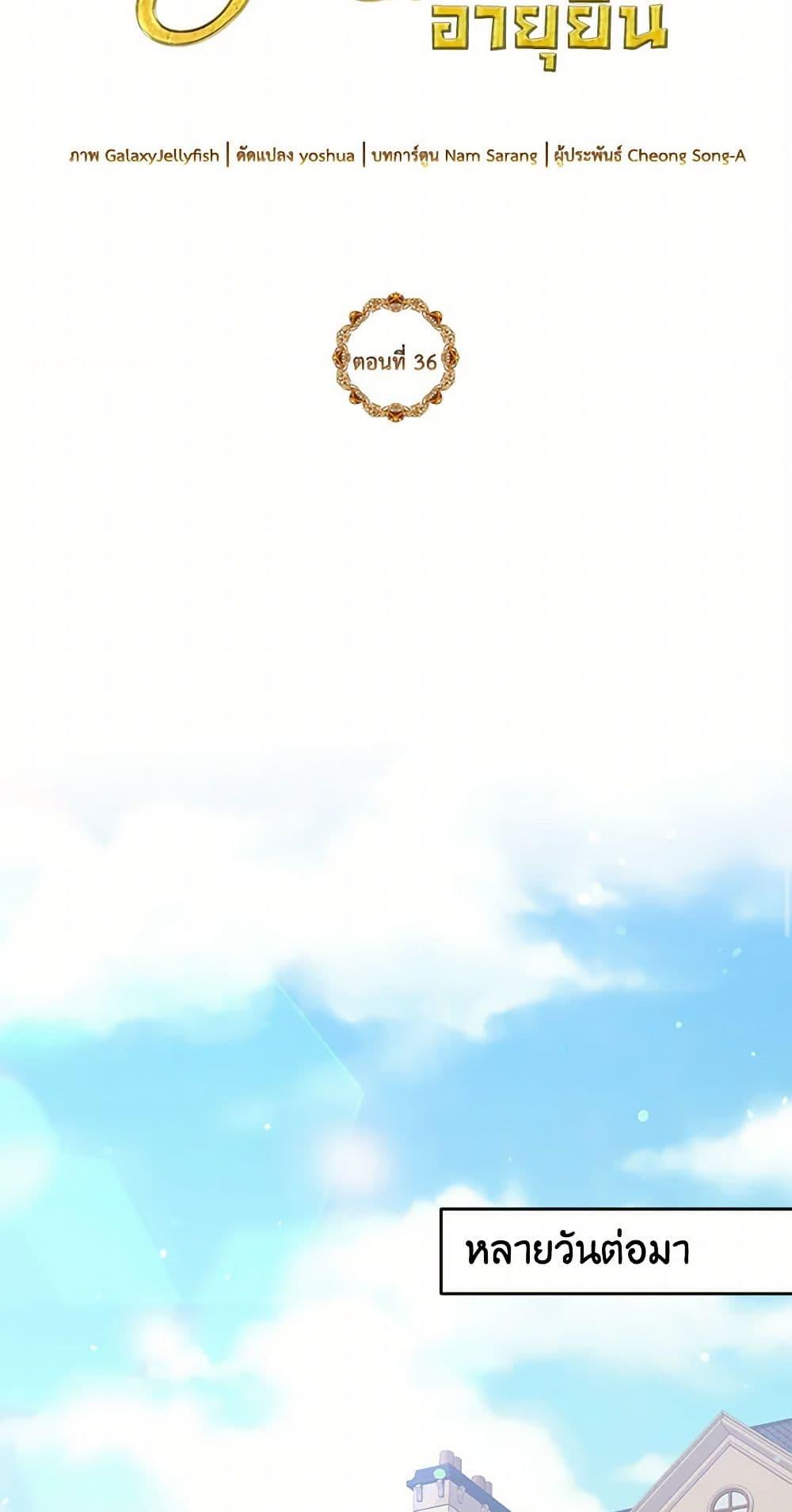 Manga-lc-com อ่านมังงะ อ่านการ์ตูน ออนไลน์ ฟรี My Goal is to Live a Long ตอนที่ 1 2 3 4 5 6 7 8 9 10 11 12 13 14 ฟรี ไม่มีโฆษณา Manga-lc - อ่าน มังงะ อ่าน การ์ตูน ออนไลน์ อ่านมังงะ ฟรี