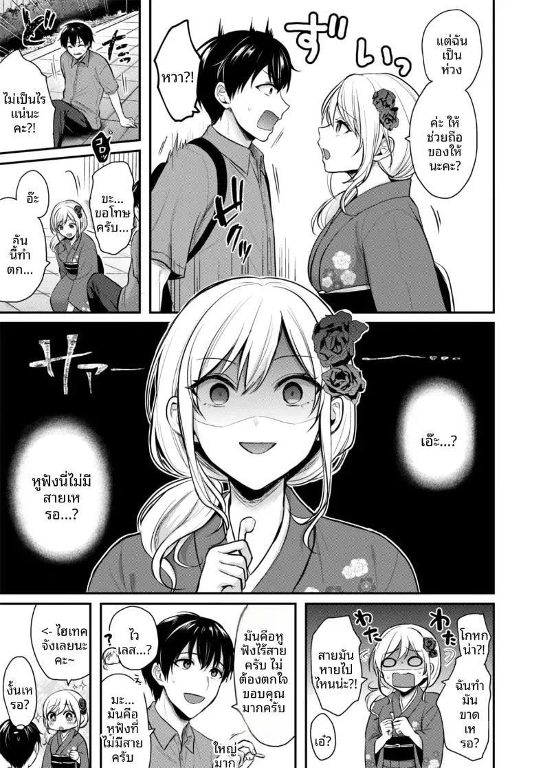 Doujin-Lc- อ่าน โดจิน มังฮวา เกาหลี ญี่ปุ่น จีน แปลไทย ปิดเทอมหน้าร้อนกับโอคามิสาวเเกล [Pei] ตอนที่ 1 2 3 4 5 6 7 8 9 10 11 12 13 14 ฟรี ไม่มีโฆษณา อ่าน โดจิน Manhwa เกาหลี ญี่ปุ่น จีน เรามีครบ คัดมาให้เน้นๆ โดจิน 18+ รับประกันความฟินโดย  Doujin Lc