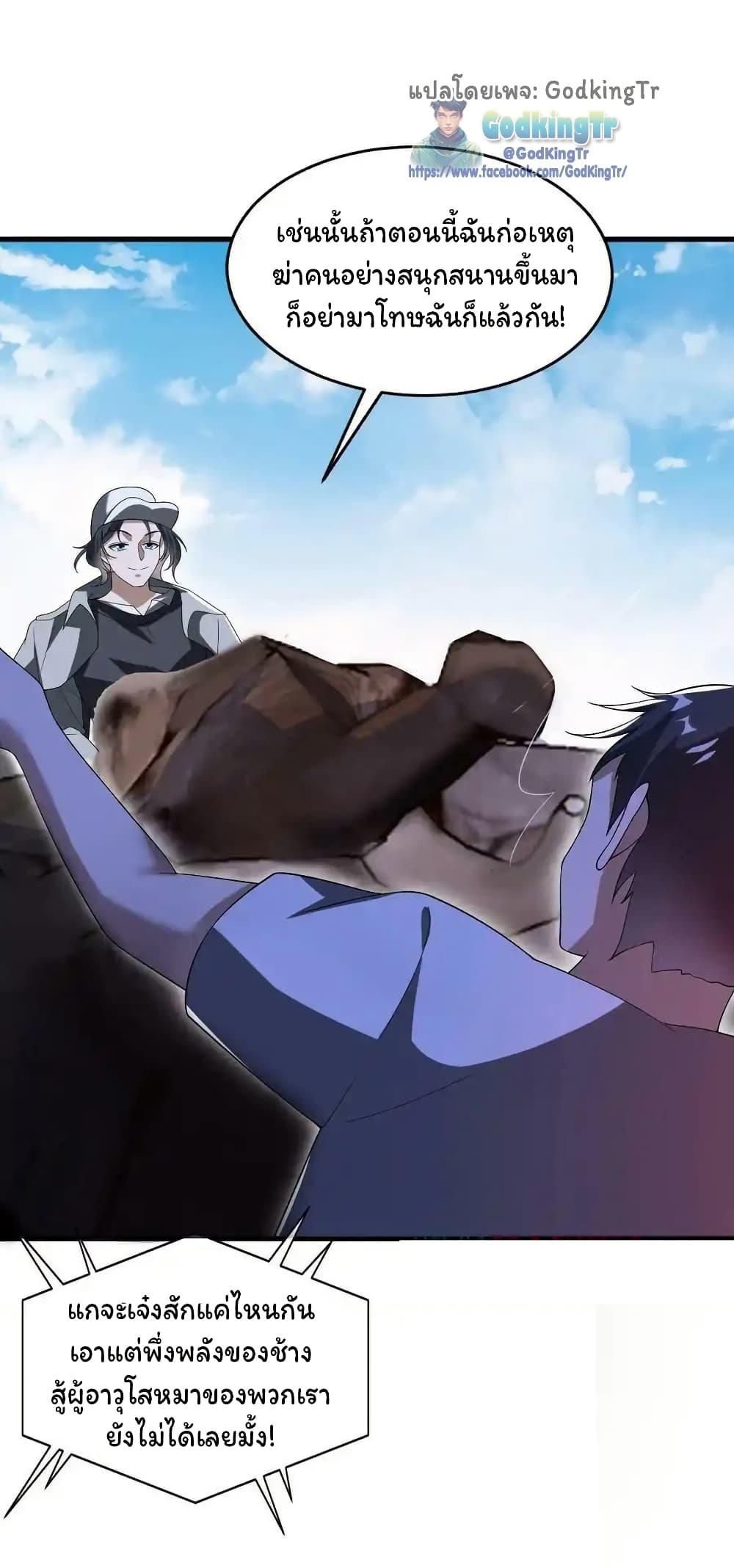 Manga-lc-com อ่านมังงะ อ่านการ์ตูน ออนไลน์ ฟรี Stockpiling Ten Thousand Tons of Pork During the Apocalypse ตอนที่ 1 2 3 4 5 6 7 8 9 10 11 12 13 14 ฟรี ไม่มีโฆษณา Manga-lc - อ่าน มังงะ อ่าน การ์ตูน ออนไลน์ อ่านมังงะ ฟรี