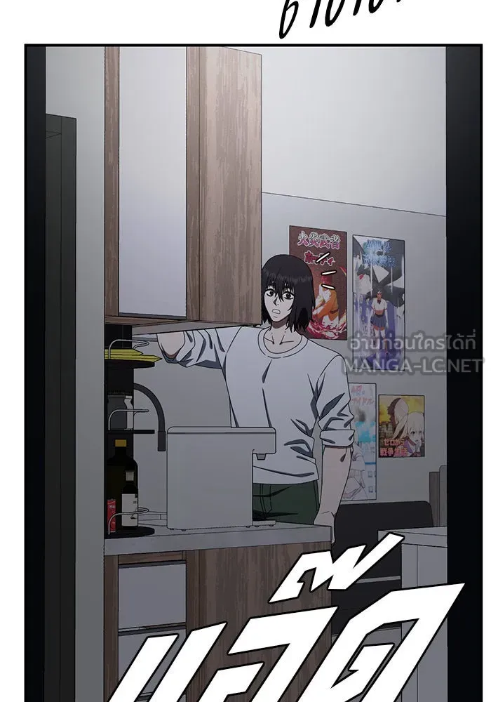 ช่วยเปลี่ยนฉันที ตอนที่ 160. ซองคโยบิน 9 รูปที่ 144