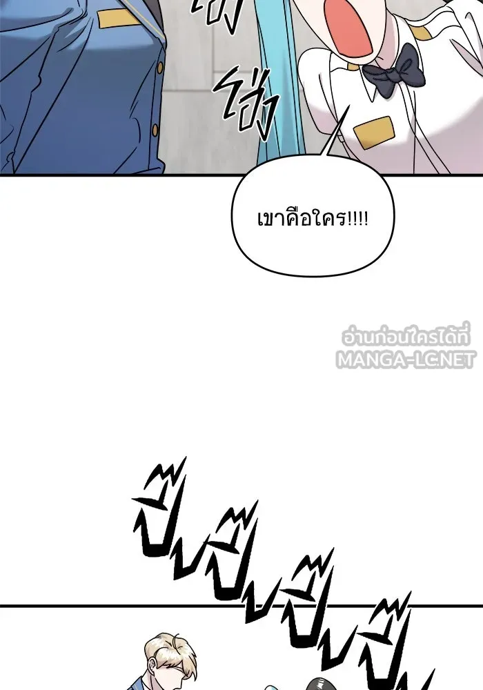 วายร้ายก็อยากมีรัก ตอนที่ 8 รูปที่ 117
