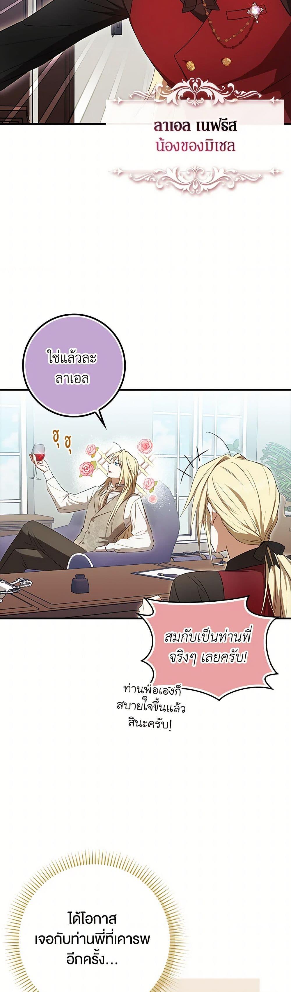 Manga-lc-com อ่านมังงะ อ่านการ์ตูน ออนไลน์ ฟรี The Countdown of My Death Is Spamming My Status Window ตอนที่ 1 2 3 4 5 6 7 8 9 10 11 12 13 14 ฟรี ไม่มีโฆษณา Manga-lc - อ่าน มังงะ อ่าน การ์ตูน ออนไลน์ อ่านมังงะ ฟรี