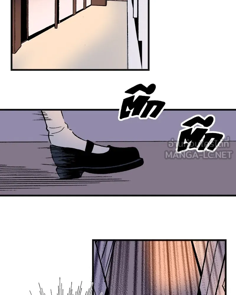 การิน BlaCX ปริศนาอาถรรพ์สีดำ ตอนที่ 3 แมวของชโรดิงเจอร์ (3) รูปที่ 18