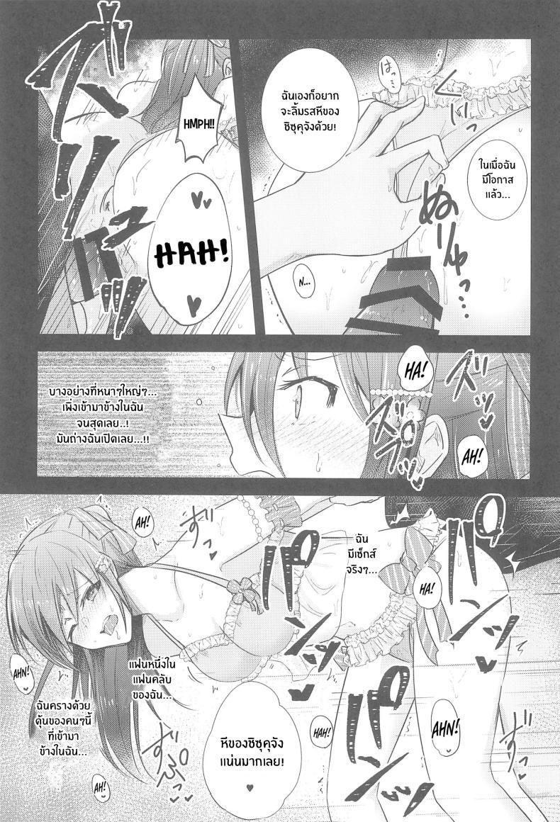 Doujin-Lc- อ่าน โดจิน มังฮวา เกาหลี ญี่ปุ่น จีน แปลไทย เเฟนมีตของชิซุคุจัง(C102) [REINO BLANCO (Haz)] Shizuku Fun meets ตอนที่ 1 2 3 4 5 6 7 8 9 10 11 12 13 14 ฟรี ไม่มีโฆษณา อ่าน โดจิน Manhwa เกาหลี ญี่ปุ่น จีน เรามีครบ คัดมาให้เน้นๆ โดจิน 18+ รับประกันความฟินโดย  Doujin Lc