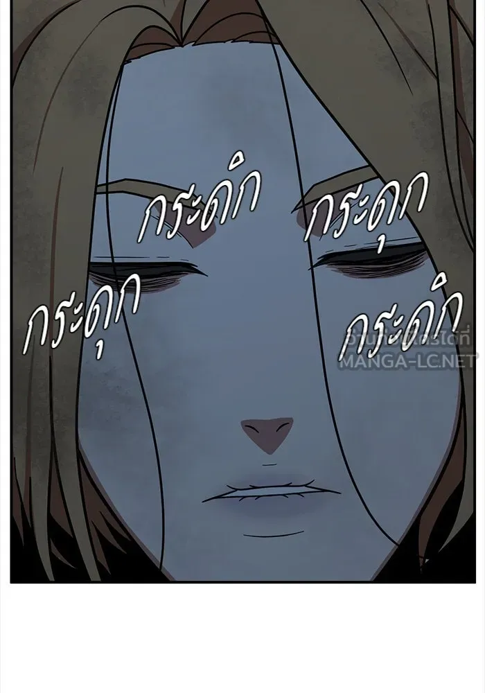 ช่วยเปลี่ยนฉันที ตอนที่ 74. ยอมินซอ 24 รูปที่ 153