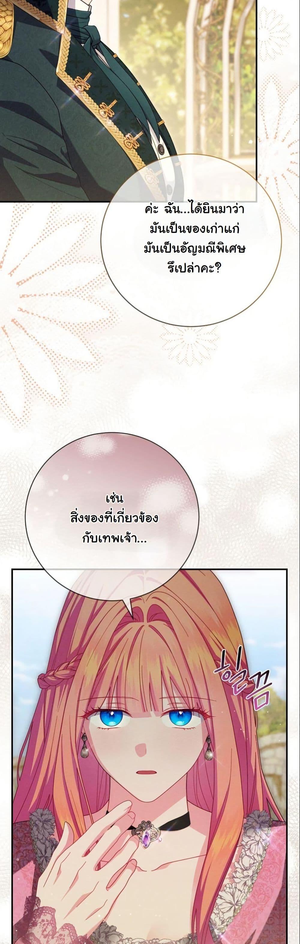 Manga-lc-com อ่านมังงะ อ่านการ์ตูน ออนไลน์ ฟรี How to Survive as a Villainess on the Verge of Death ตอนที่ 1 2 3 4 5 6 7 8 9 10 11 12 13 14 ฟรี ไม่มีโฆษณา Manga-lc - อ่าน มังงะ อ่าน การ์ตูน ออนไลน์ อ่านมังงะ ฟรี