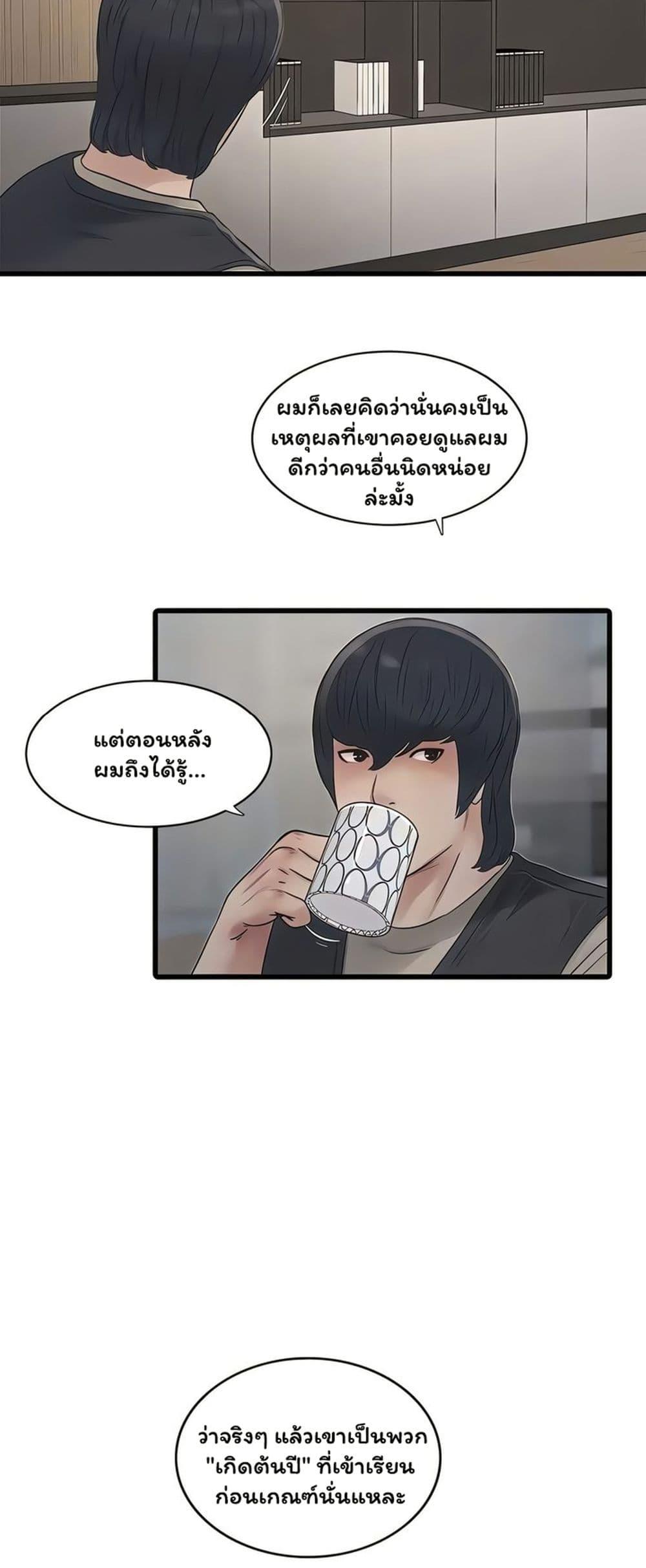 Doujin-Lc- อ่าน โดจิน มังฮวา เกาหลี ญี่ปุ่น จีน แปลไทย The Hole Diary ตอนที่ 1 2 3 4 5 6 7 8 9 10 11 12 13 14 ฟรี ไม่มีโฆษณา อ่าน โดจิน Manhwa เกาหลี ญี่ปุ่น จีน เรามีครบ คัดมาให้เน้นๆ โดจิน 18+ รับประกันความฟินโดย  Doujin Lc
