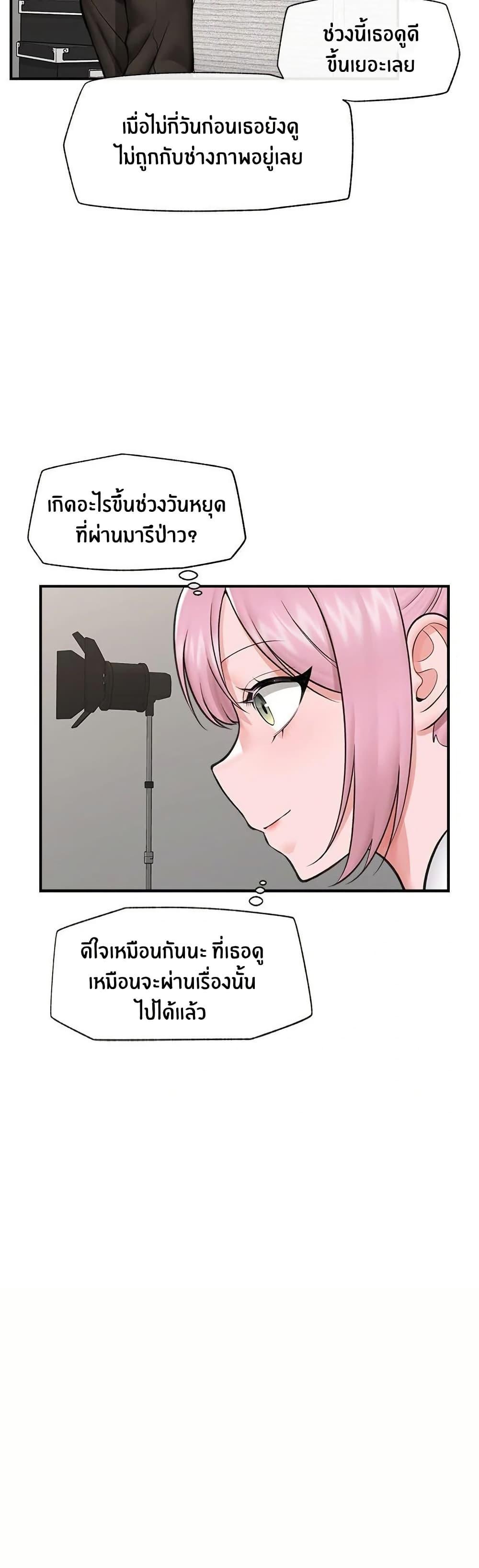 Doujin-Lc- อ่าน โดจิน มังฮวา เกาหลี ญี่ปุ่น จีน แปลไทย Hypnotist Security Guard พลิกชีวิตยามด้วยแอปสะกดเสียว ตอนที่ 1 2 3 4 5 6 7 8 9 10 11 12 13 14 ฟรี ไม่มีโฆษณา อ่าน โดจิน Manhwa เกาหลี ญี่ปุ่น จีน เรามีครบ คัดมาให้เน้นๆ โดจิน 18+ รับประกันความฟินโดย  Doujin Lc