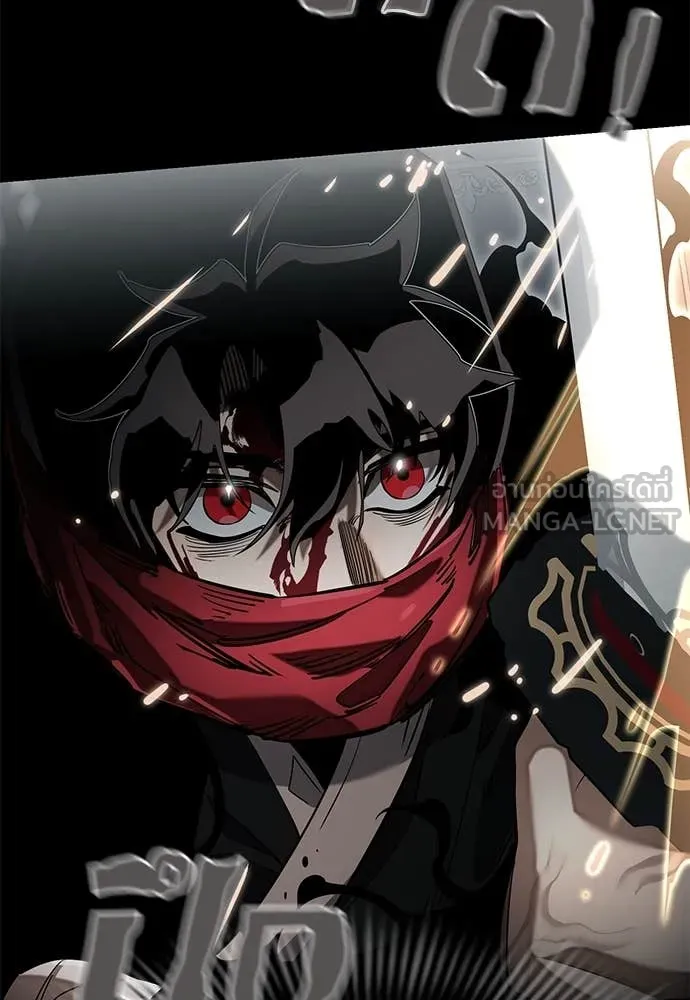 ยมราชลงทัณฑ์ ตอนที่ 95 รูปที่ 69