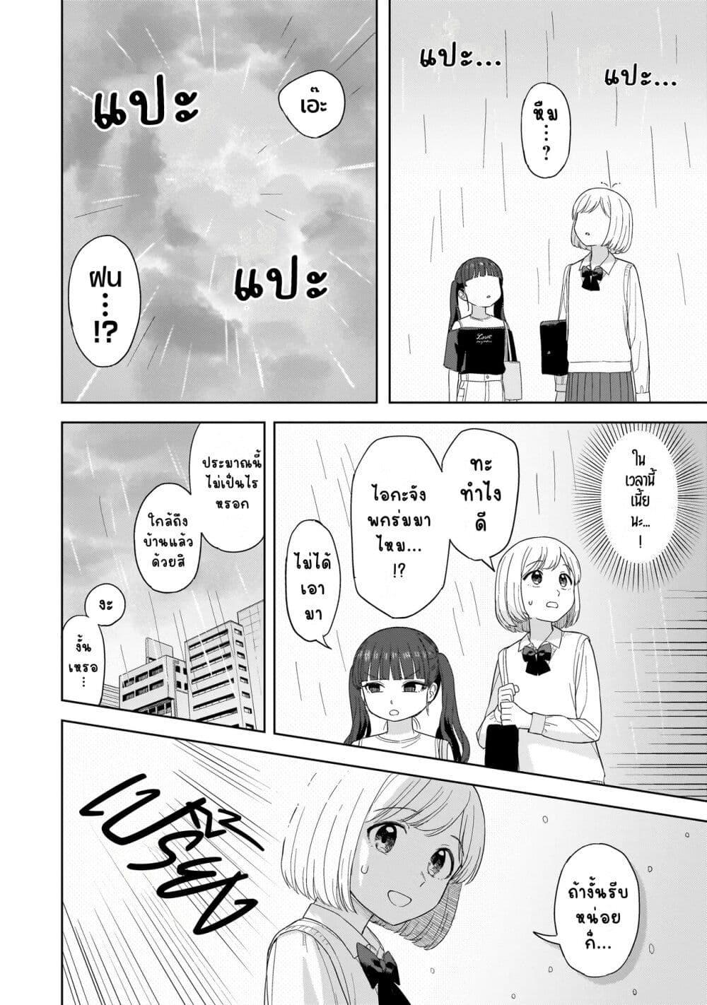 Manga-lc-com อ่านมังงะ อ่านการ์ตูน ออนไลน์ ฟรี Sakisome Complex ตอนที่ 1 2 3 4 5 6 7 8 9 10 11 12 13 14 ฟรี ไม่มีโฆษณา Manga-lc - อ่าน มังงะ อ่าน การ์ตูน ออนไลน์ อ่านมังงะ ฟรี