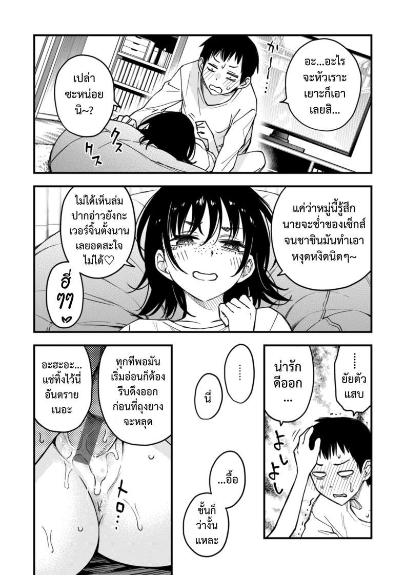 Doujin-Lc- อ่าน โดจิน มังฮวา เกาหลี ญี่ปุ่น จีน แปลไทย สัมพันธ์รักของคนหม่น - ปัจฉิมบท [Doji Ro] ตอนที่ 1 2 3 4 5 6 7 8 9 10 11 12 13 14 ฟรี ไม่มีโฆษณา อ่าน โดจิน Manhwa เกาหลี ญี่ปุ่น จีน เรามีครบ คัดมาให้เน้นๆ โดจิน 18+ รับประกันความฟินโดย  Doujin Lc
