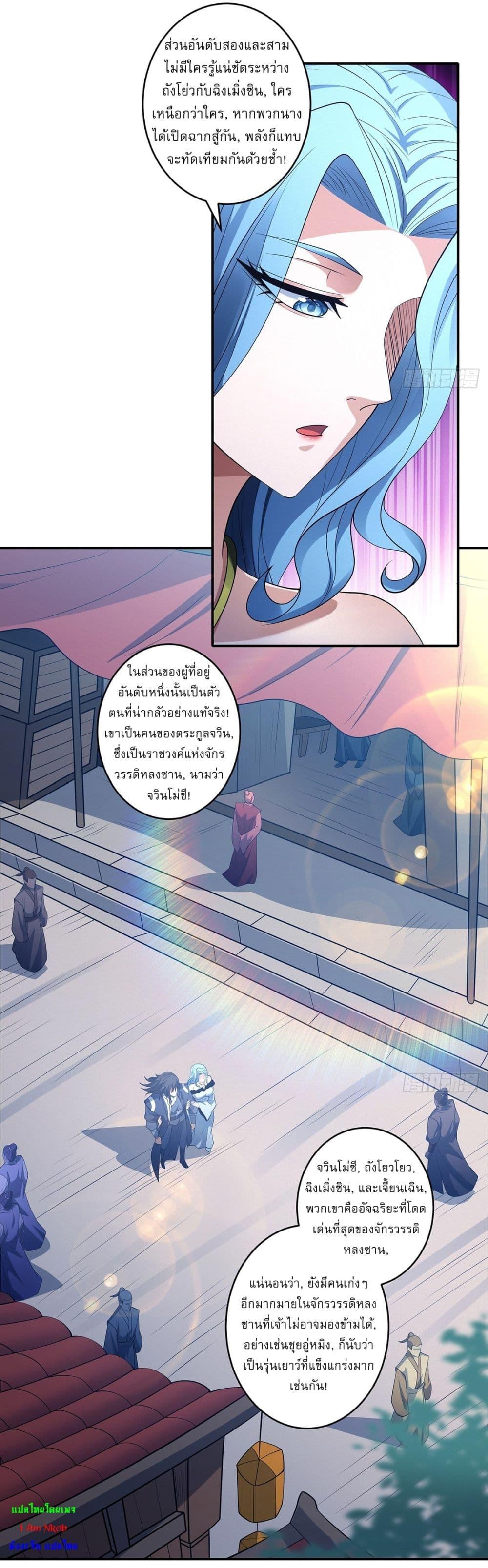 Manga-lc-com อ่านมังงะ อ่านการ์ตูน ออนไลน์ ฟรี God of Martial Arts ตอนที่ 1 2 3 4 5 6 7 8 9 10 11 12 13 14 ฟรี ไม่มีโฆษณา Manga-lc - อ่าน มังงะ อ่าน การ์ตูน ออนไลน์ อ่านมังงะ ฟรี