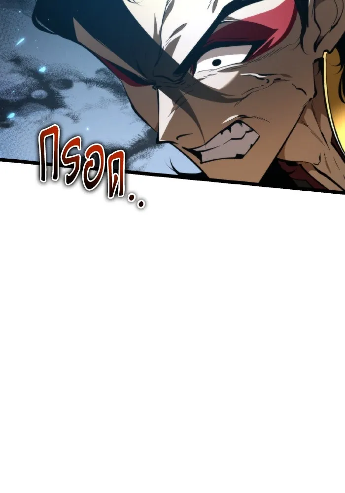 การแข่งขันของผู้เกิดใหม่ ตอนที่ 91 รูปที่ 10