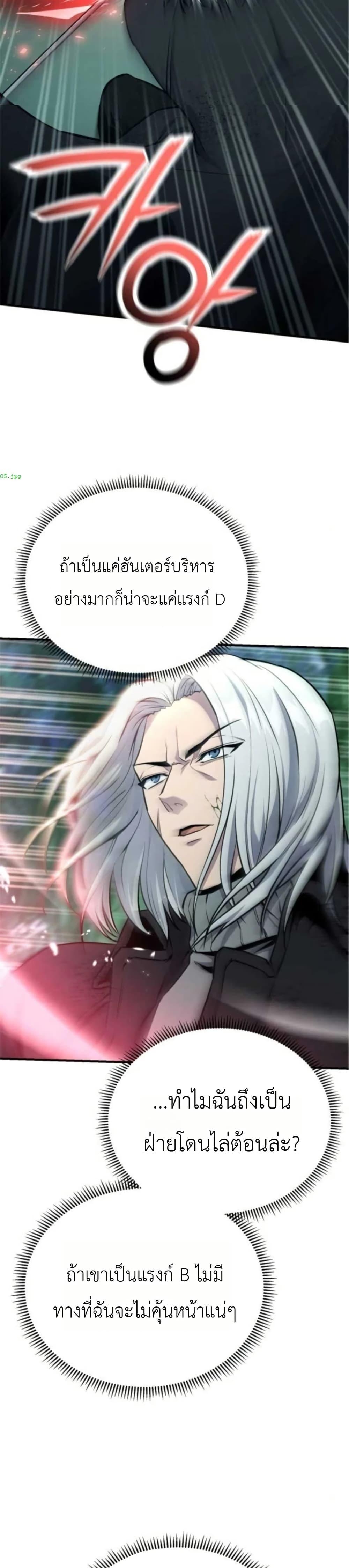 Manga-lc-com อ่านมังงะ อ่านการ์ตูน ออนไลน์ ฟรี National Power Level Labyrinth Designer ตอนที่ 1 2 3 4 5 6 7 8 9 10 11 12 13 14 ฟรี ไม่มีโฆษณา Manga-lc - อ่าน มังงะ อ่าน การ์ตูน ออนไลน์ อ่านมังงะ ฟรี