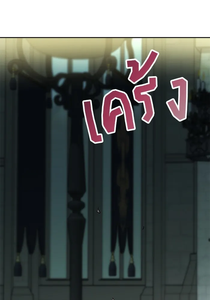 เกมรักจับสามี ตอนที่ 58 รูปที่ 22
