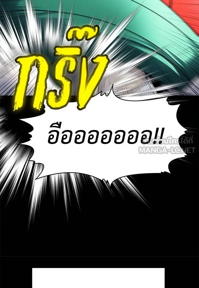สนามเด็กล่า ตอนที่ 61 รูปที่ 75