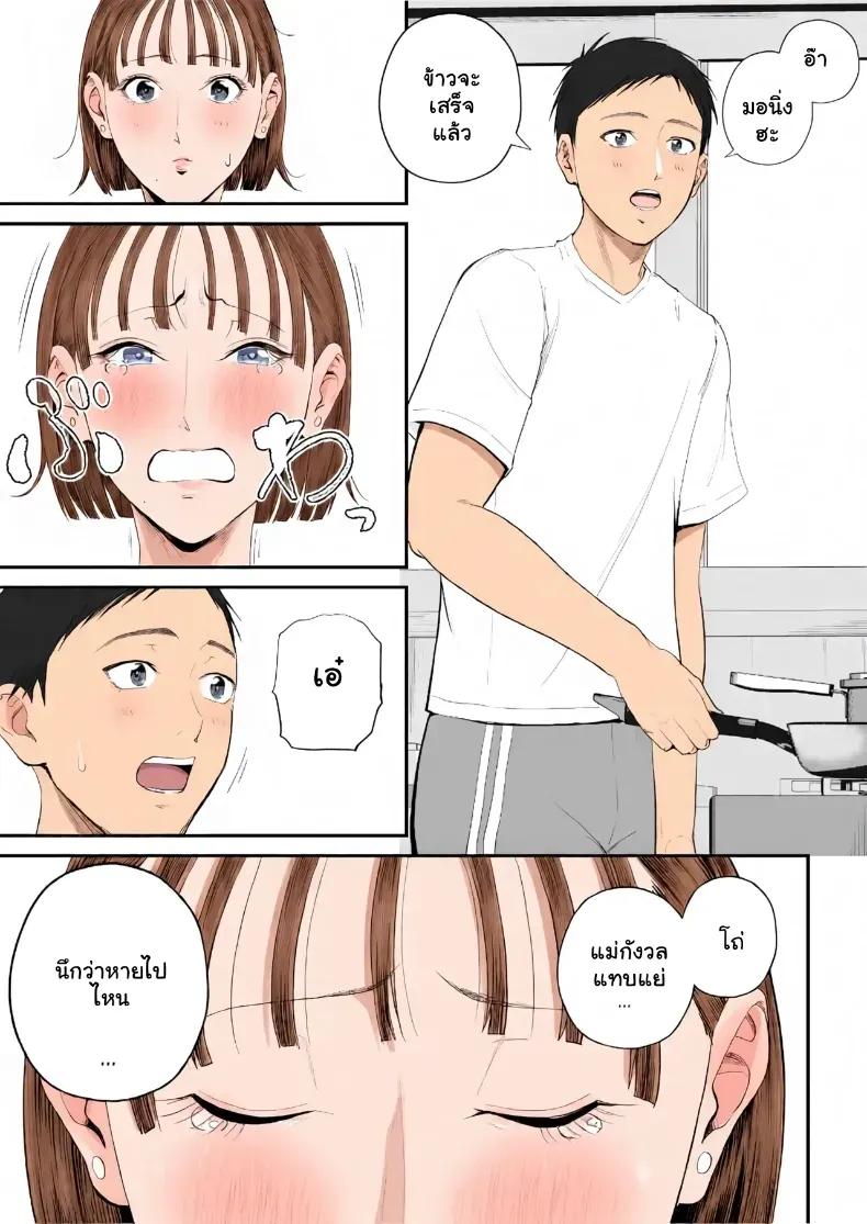 Doujin-Lc- อ่าน โดจิน มังฮวา เกาหลี ญี่ปุ่น จีน แปลไทย เมื่อความรักล้นอก เปลี่ยนแม่ลูกเป็นคู่รักสุดฟิน ตอนที่ 1 2 3 4 5 6 7 8 9 10 11 12 13 14 ฟรี ไม่มีโฆษณา อ่าน โดจิน Manhwa เกาหลี ญี่ปุ่น จีน เรามีครบ คัดมาให้เน้นๆ โดจิน 18+ รับประกันความฟินโดย  Doujin Lc