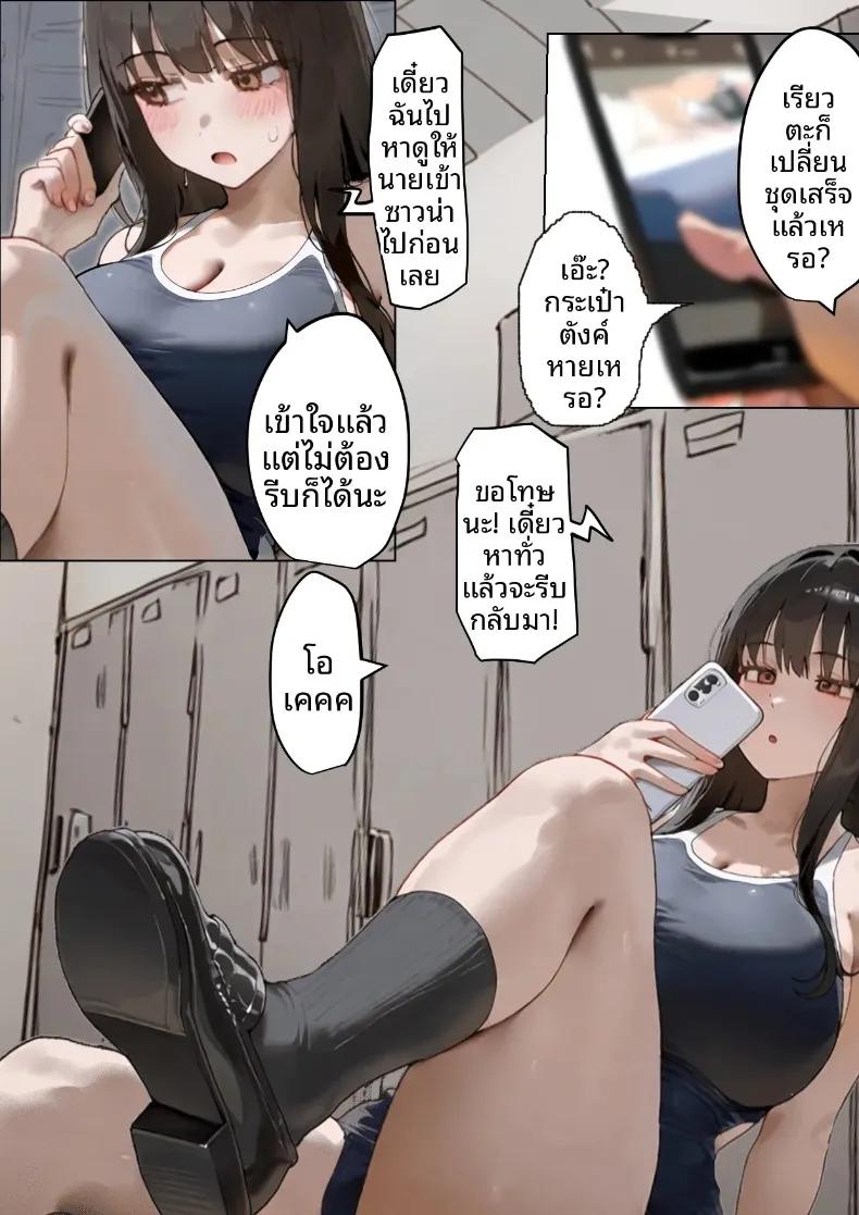 Doujin-Lc- อ่าน โดจิน มังฮวา เกาหลี ญี่ปุ่น จีน แปลไทย ประธานนักเรียนเเละเเม่ของเธอผู้ถูกล่อลวง (Netorareru Tamashigi no Itteki) (37) ตอนที่ 1 2 3 4 5 6 7 8 9 10 11 12 13 14 ฟรี ไม่มีโฆษณา อ่าน โดจิน Manhwa เกาหลี ญี่ปุ่น จีน เรามีครบ คัดมาให้เน้นๆ โดจิน 18+ รับประกันความฟินโดย  Doujin Lc