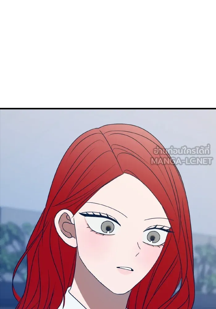รักนี้ไม่มีรีไซเคิล ตอนที่ 83 รูปที่ 132