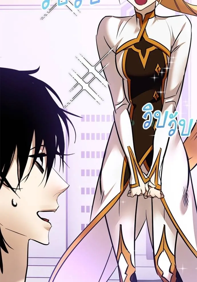 Return to Player ตอนที่ 172 รูปที่ 136