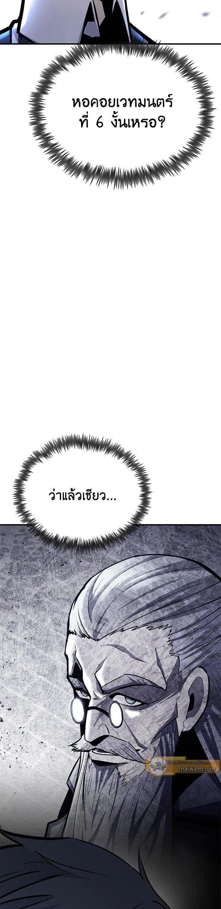 Manga-lc-com อ่านมังงะ อ่านการ์ตูน ออนไลน์ ฟรี Standard of Reincarnation ตอนที่ 1 2 3 4 5 6 7 8 9 10 11 12 13 14 ฟรี ไม่มีโฆษณา Manga-lc - อ่าน มังงะ อ่าน การ์ตูน ออนไลน์ อ่านมังงะ ฟรี